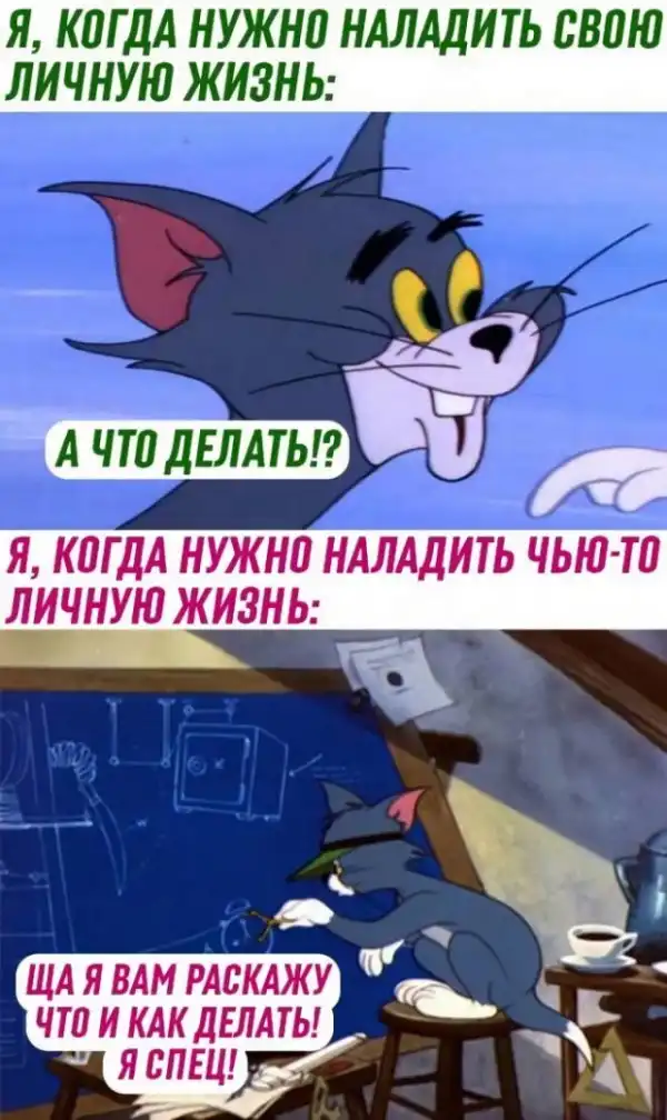 Картинки и мемы для настроения