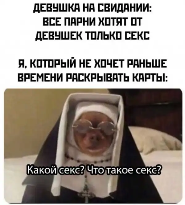 Картинки и мемы для настроения