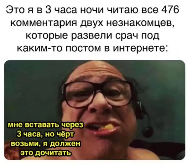 Картинки и мемы для настроения
