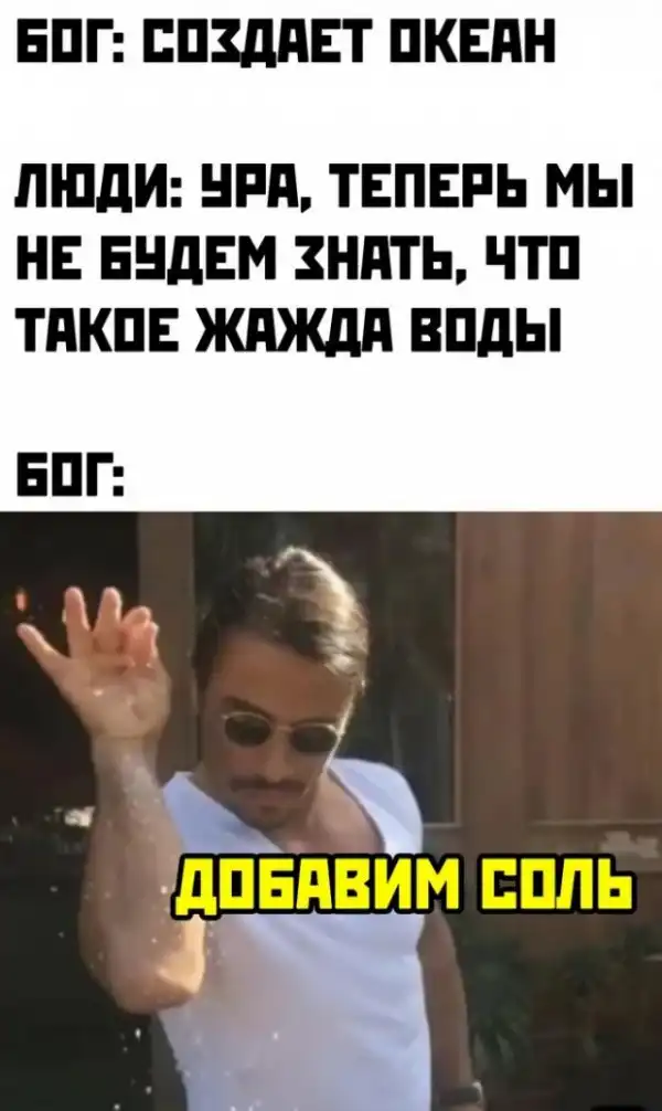 Картинки и мемы для настроения