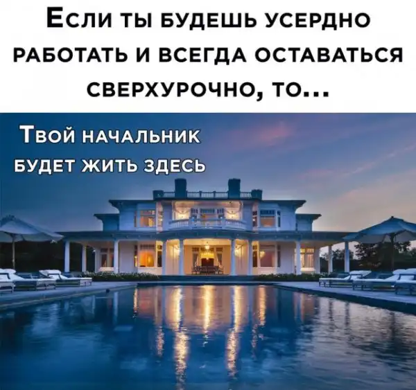 Картинки и мемы для настроения