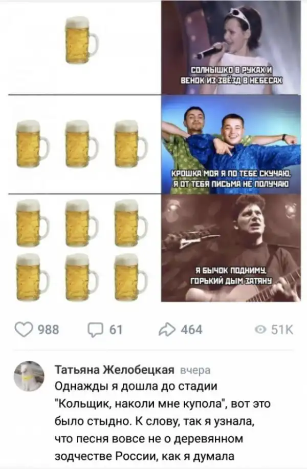 Картинки и мемы для настроения