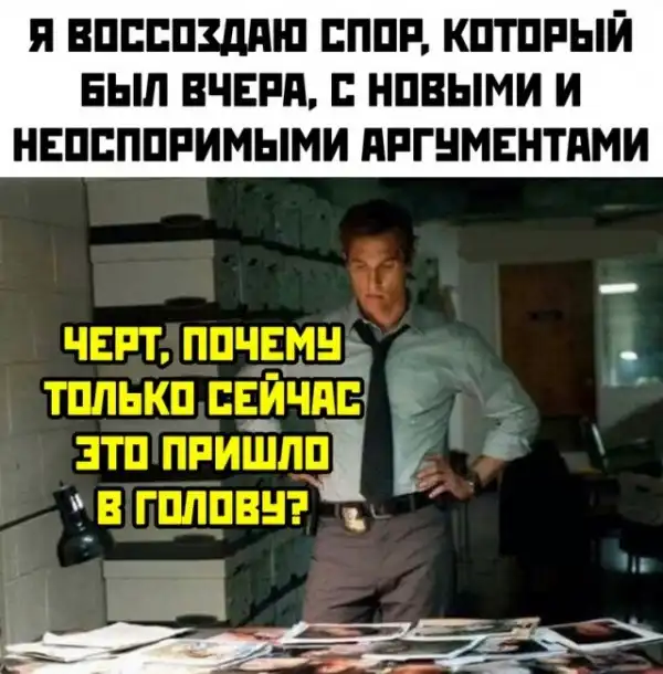 Картинки и мемы для настроения
