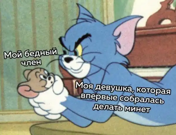 Картинки и мемы для настроения