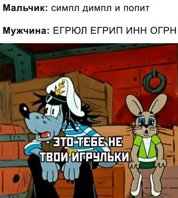 Весёлые