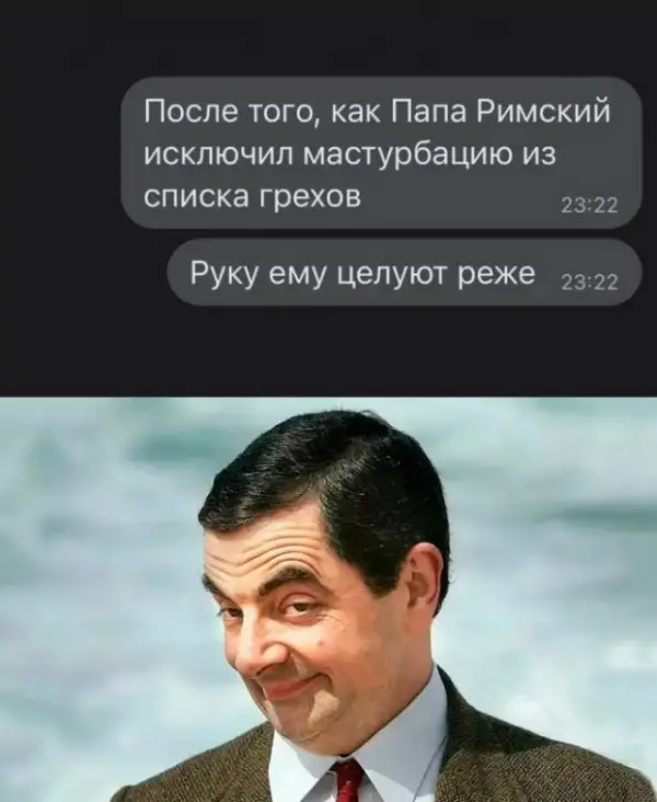 Весёлые
