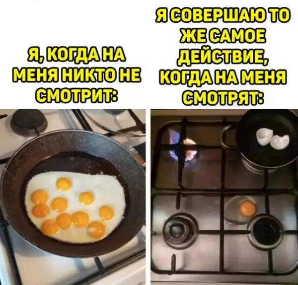 Весёлые