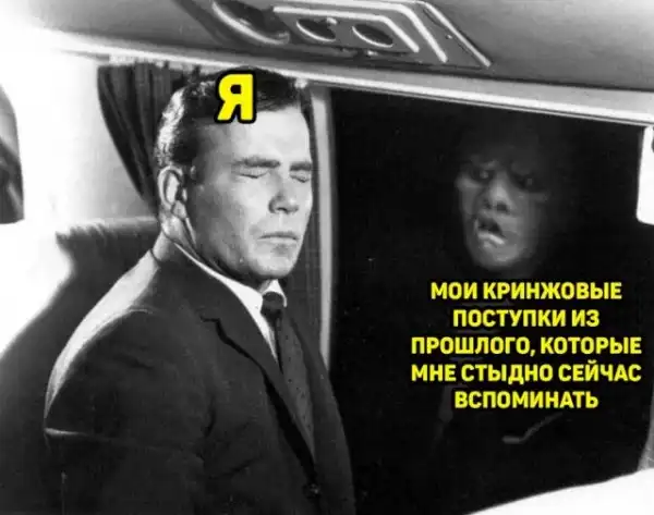 Весёлые