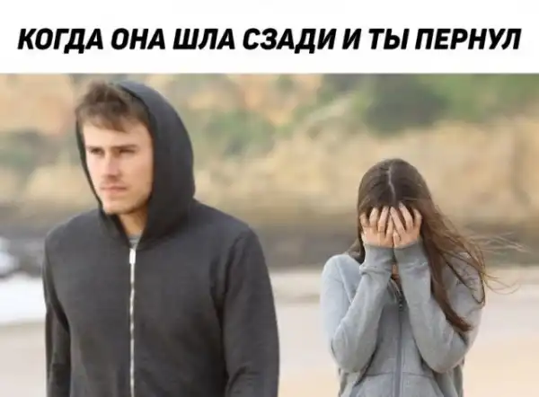 Весёлые