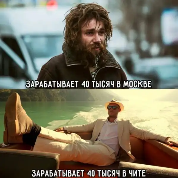 Весёлые