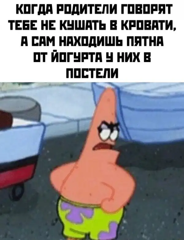 Весёлые