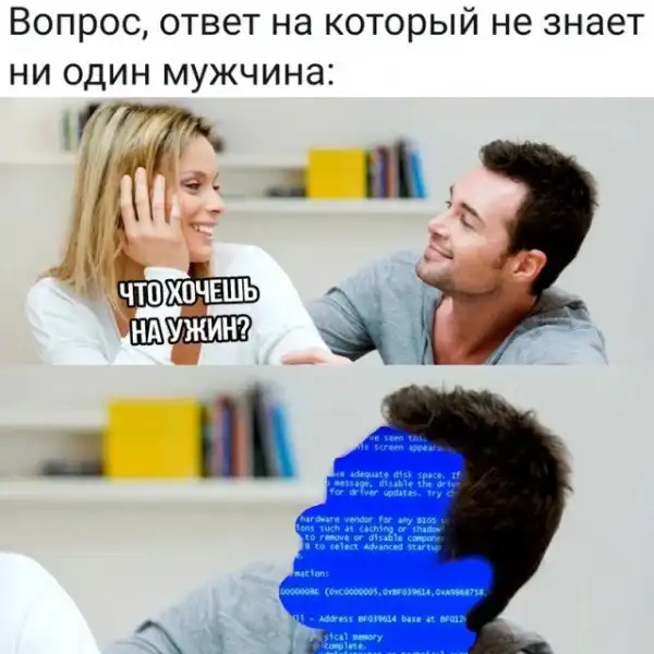 Весёлые