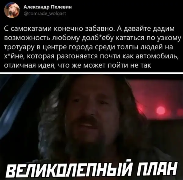 Весёлые