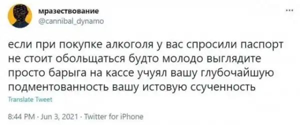 Вот тут!