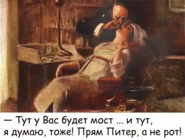 Вот тут!