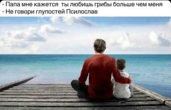 Вот тут!