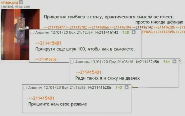 Вот тут!