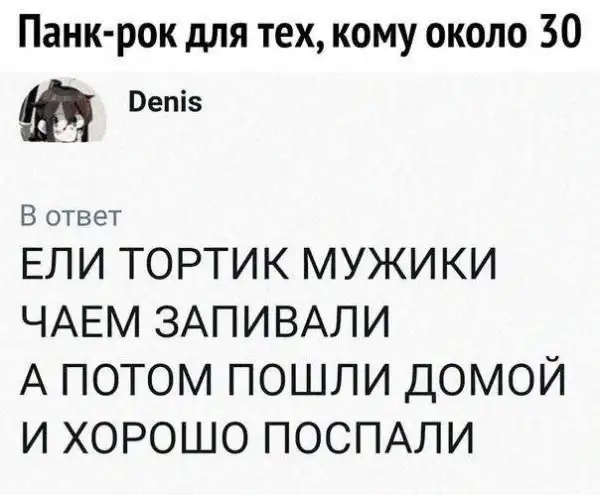 Вот тут!