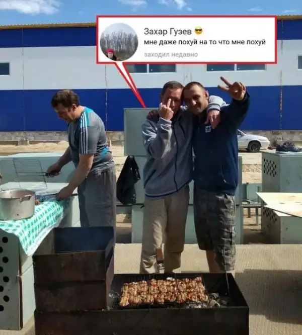 Чудики из социальных сетей
