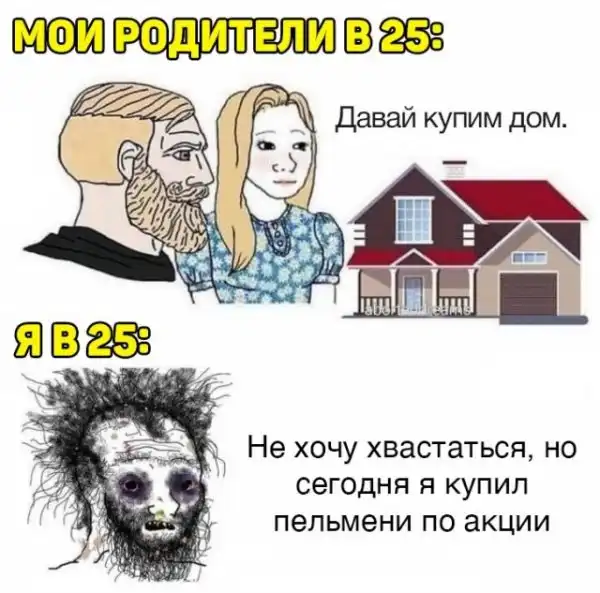 Весёлые