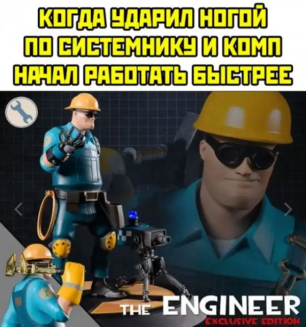 Весёлые