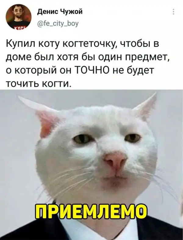 Весёлые