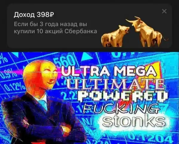 Весёлые