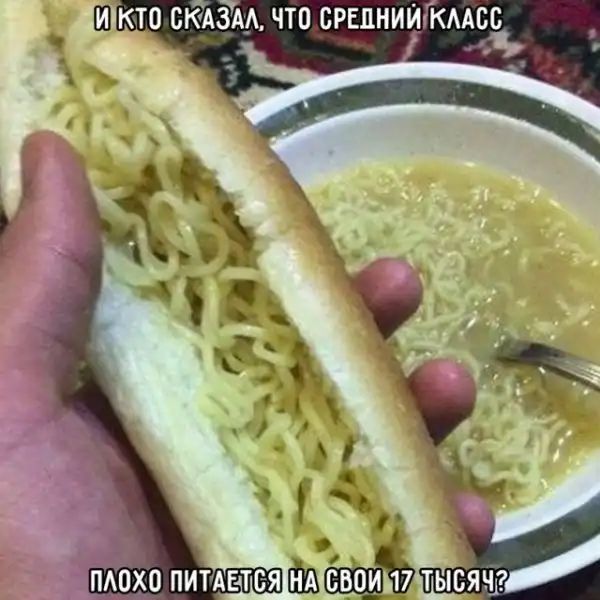 Весёлые