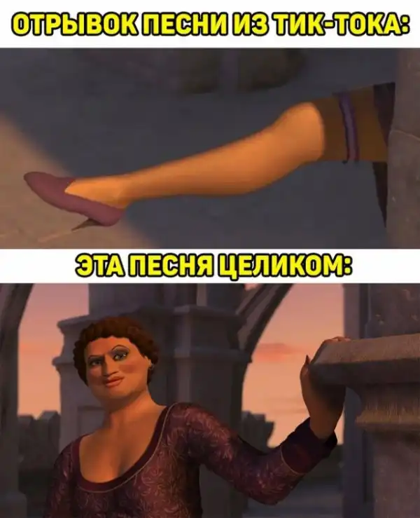 Весёлые
