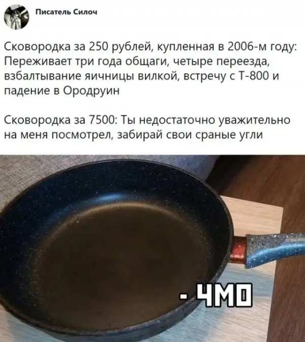 Весёлые
