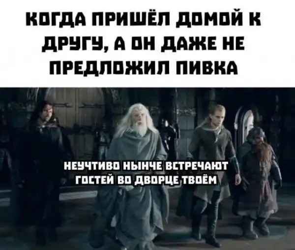 Весёлые