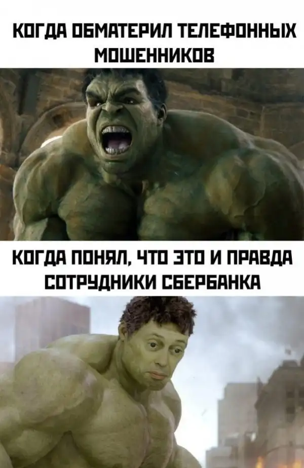 Смешные комментарии из соц.сетей