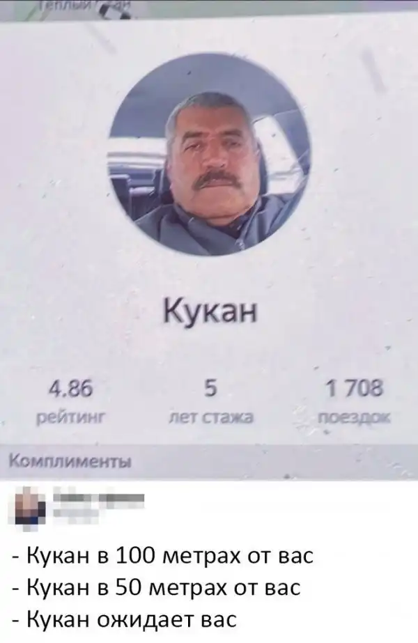 Смешные комментарии из соц.сетей
