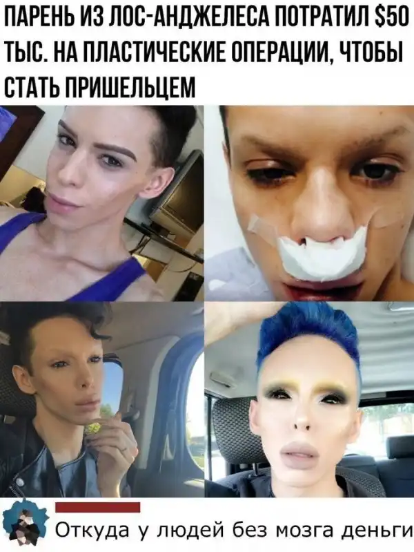 Смешные комментарии из соц.сетей