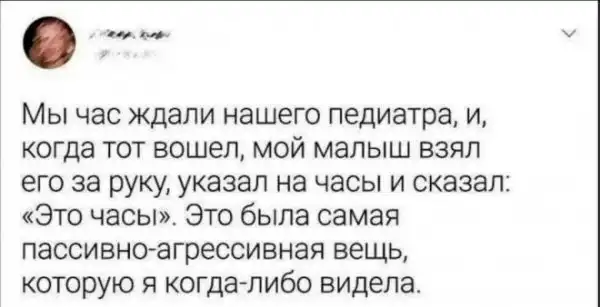 Смешные комментарии из соц.сетей