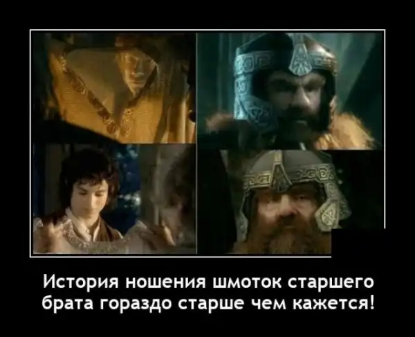 Демотиваторы