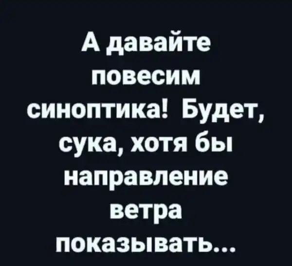 Баянисто-небаянистый юмор