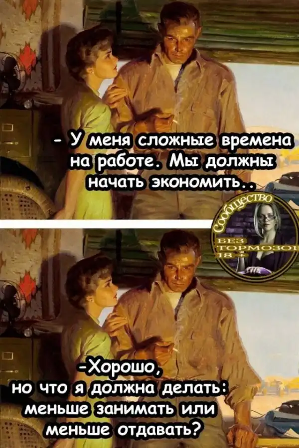 Баянисто-небаянистый юмор