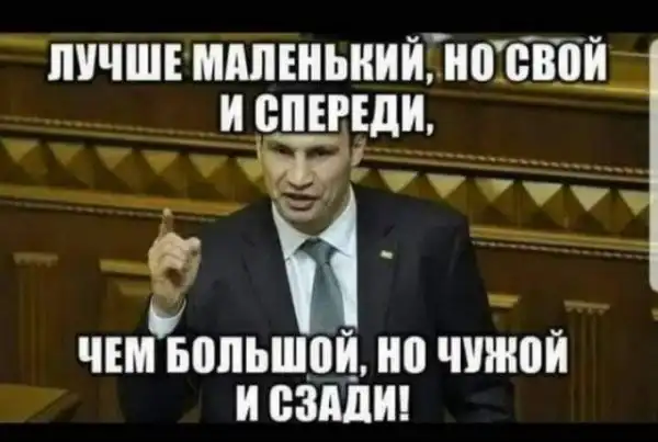Баянисто-небаянистый юмор