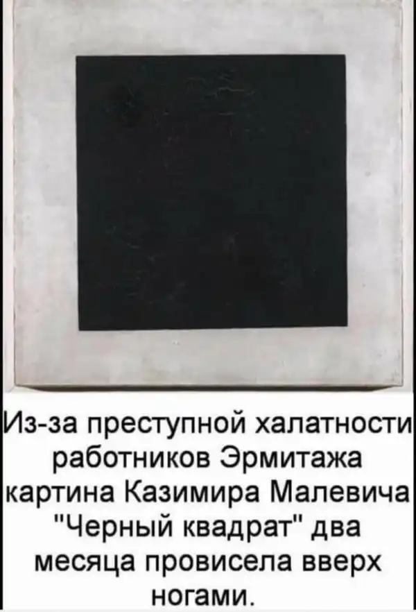 Баянисто-небаянистый юмор