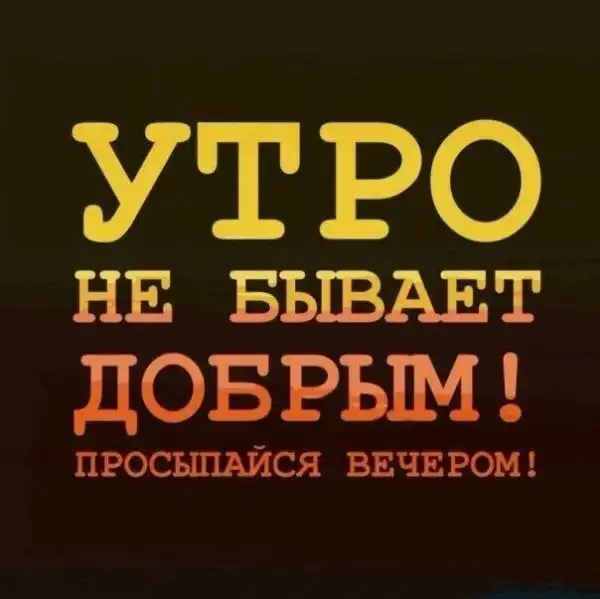 Баянисто-небаянистый юмор