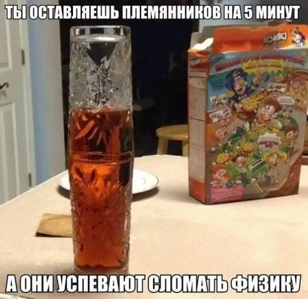 Баянисто-небаянистый юмор