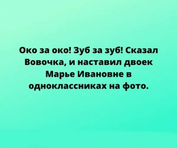 Баянисто-небаянистый юмор