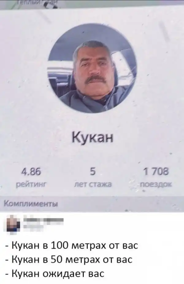 Баянисто-небаянистый юмор