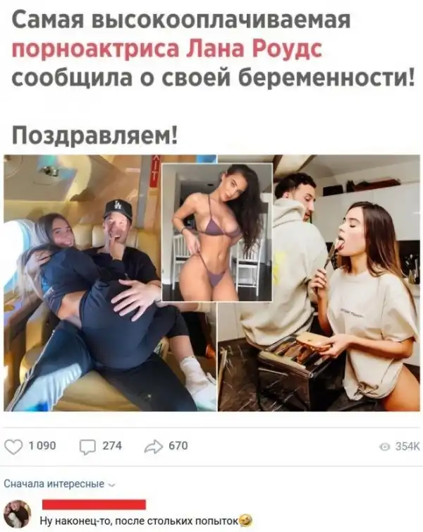 Смешные комментарии из соц.сетей