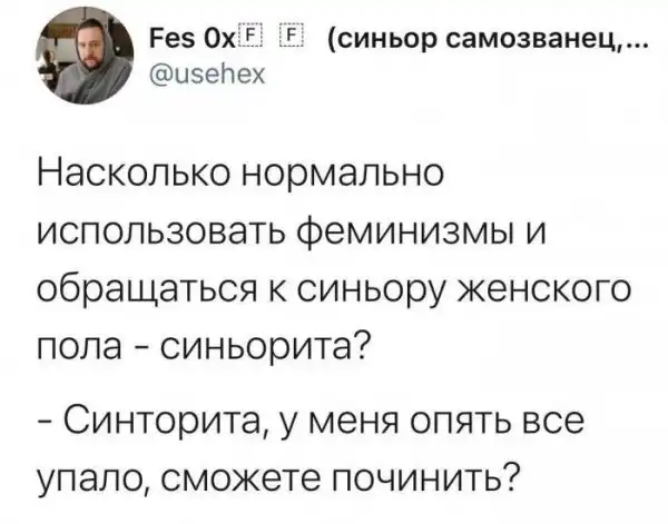 Смешные комментарии из соц.сетей