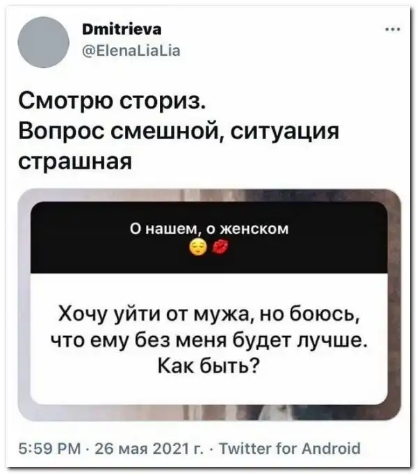 Смешные комментарии из соц.сетей