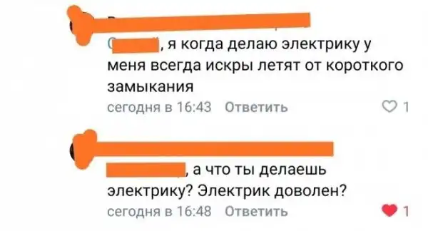 Смешные комментарии из соц.сетей