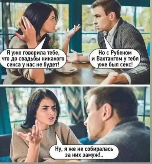 Смешные комментарии из соц.сетей