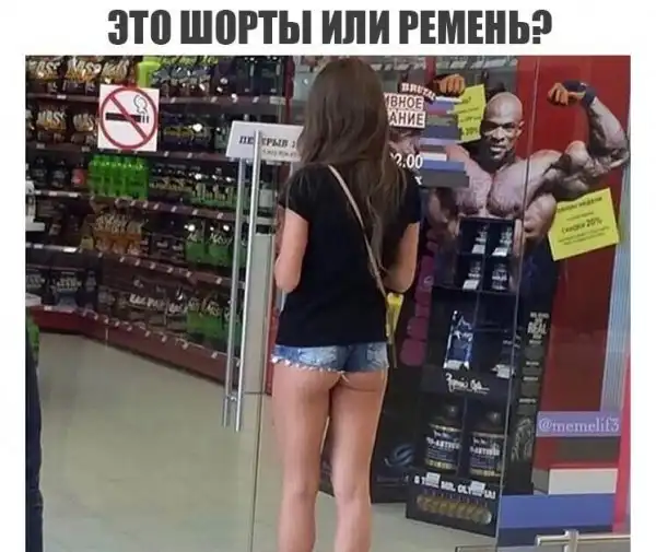 Смешные комментарии из соц.сетей
